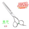 LONGYIN龍印 牙剪 L18 剪刀 综合牙剪 去发量30%-35% 商品缩略图0