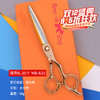 锋狗剪刀MB-635/金银双色玫瑰金 理发剪刀 美发剪刀平剪直剪刘海剪综合剪刀 商品缩略图0