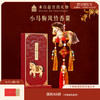 【故宫香氛】小马驹风铃香囊博物馆文创马年新年香包挂饰挂件礼物 商品缩略图0