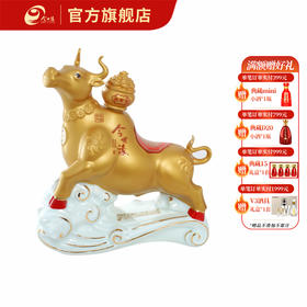 【酒厂直营】今世缘白酒 牛势冲天珍藏纪念酒 61.8度2.5L