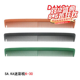 SA.KA沙卡K-30（橙/绿/黑）