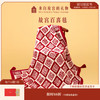 【故宫家居】百喜毯午睡毛毯新婚结婚订婚生日礼物 商品缩略图0