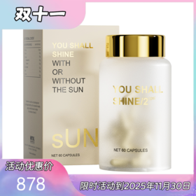 港生研阳光瓶维生素d3