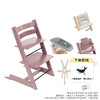 六件套 | 北欧Stokke Tripp Trapp儿童成长椅多功能学坐神器宝宝餐椅 餐椅TT 护栏套件 餐盘 安全带 新生儿套件 普通坐垫(随机款) 商品缩略图0