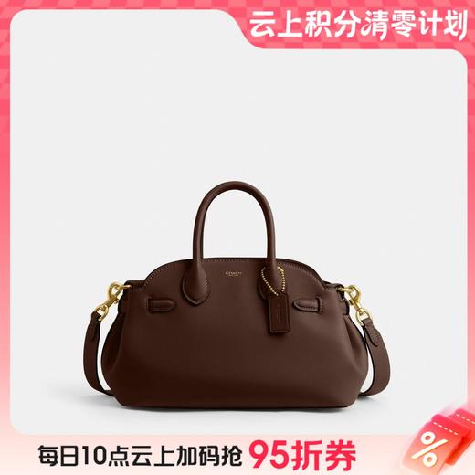 【折扣季】【4.5折】1楼COACH蔻驰EMPIRE CARRYALL 26号手袋吊牌价4950 现价2225 商品图0