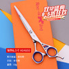 锋狗剪刀ASK650 商品缩略图0