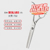 HIKARI光剪TRENDY Ⅲ  732 牙剪/调量剪/打薄剪/无痕/去发量10%/ 40根齿/正刃/6寸 商品缩略图0