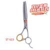 锋狗牙剪ST-623 美发剪刀综合牙剪鱼骨剪 商品缩略图0