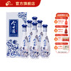 【酒厂直营】今世缘42度小兰花500ml*6瓶整箱白酒 商品缩略图0