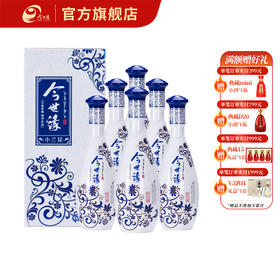 【酒厂直营】今世缘42度小兰花500ml*6瓶整箱白酒
