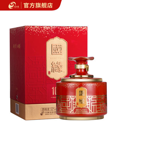 【免费定制】国缘浓香型白酒52度1L装国缘·100单瓶 商品图0