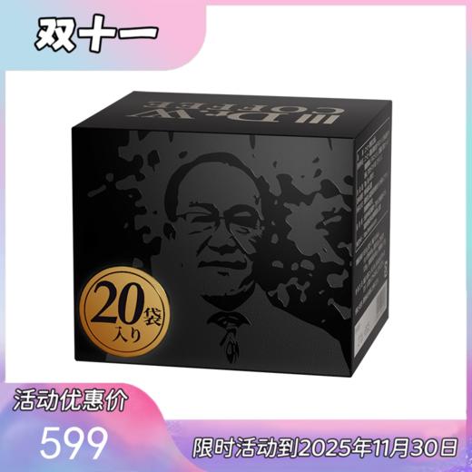 2025新升级#Dr.Watanabe丸治益生爆料咖啡NMN咖啡 商品图0