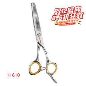 锋狗牙剪H610 美发牙剪女发牙剪调量牙剪省力无痕3D齿牙剪