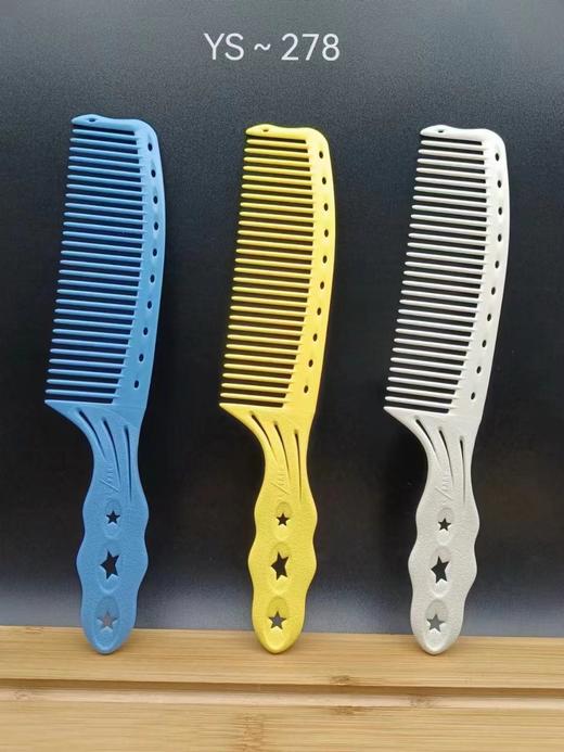 YS/PARK苹果梳278/279   日本进口 裁剪梳 吃头发/防静电 梳子 商品图0