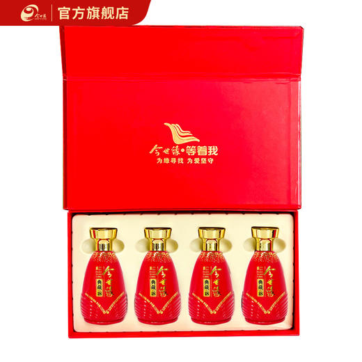 今世缘白酒 典藏18小酒礼盒 125ml52度*4瓶 商品图0