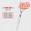 HIKARI光剪BLAZE  574 剪刀 锋利/修饰剪/ 大切口/ 平剪/7寸 商品缩略图0