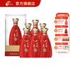 【酒厂直营】今世缘浓香型白酒典藏15 整箱42度500ml*6 商品缩略图0