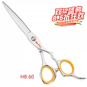 锋狗滑刀HB60 美发剪刀修饰刀专用滑剪