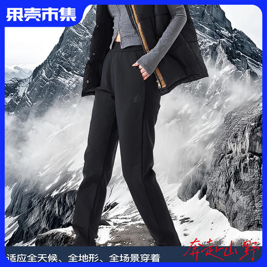 任选2条-10元【不臃肿超保暖！】男女同款 面料抗菌【含气凝胶抗寒】【牦牛绒护腰 表层抗沾湿抗污 远红外升温】 FIBC UV光变蓄热裤登山保暖裤 商品图0