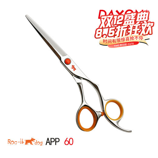 锋狗剪刀APP60  6寸窄刃加厚手柄全手 型结构刀、适合湿发  精准窄刃结构刀 商品图0