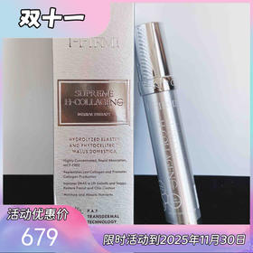 美国i-Firm USA Supreme H-Collagen胶原蛋白精华