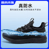 （新增冬季加绒款）真！防水防污！【春夏秋冬可穿四季】【泡水24小时+弯折3万次不进水】量橙 男女款黑武士防水运动鞋 商品缩略图0