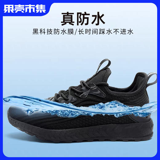 （新增冬季加绒款）真！防水防污！【春夏秋冬可穿四季】【泡水24小时+弯折3万次不进水】量橙 男女款黑武士防水运动鞋 商品图0