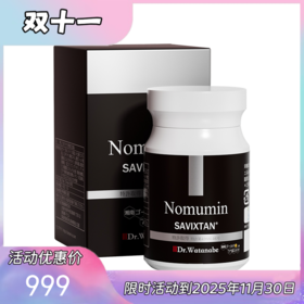 【2025升级版】Dr.Watanabe丸治益生焕发韧发NMN焕黑丸