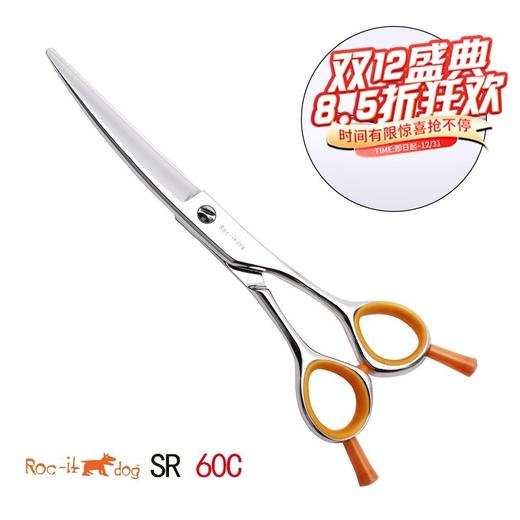 台湾锋狗剪刀SR-60C 专业美发剪刀理发剪刀弯刀翘剪纹理修饰剪刀 商品图0