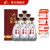 【酒厂直营】今世缘浓香型白酒典藏5 整箱 42度500ml*6瓶 商品缩略图0