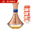 【酒厂直营】今世缘典藏蓝宝石 42度白酒500ml 商品缩略图0
