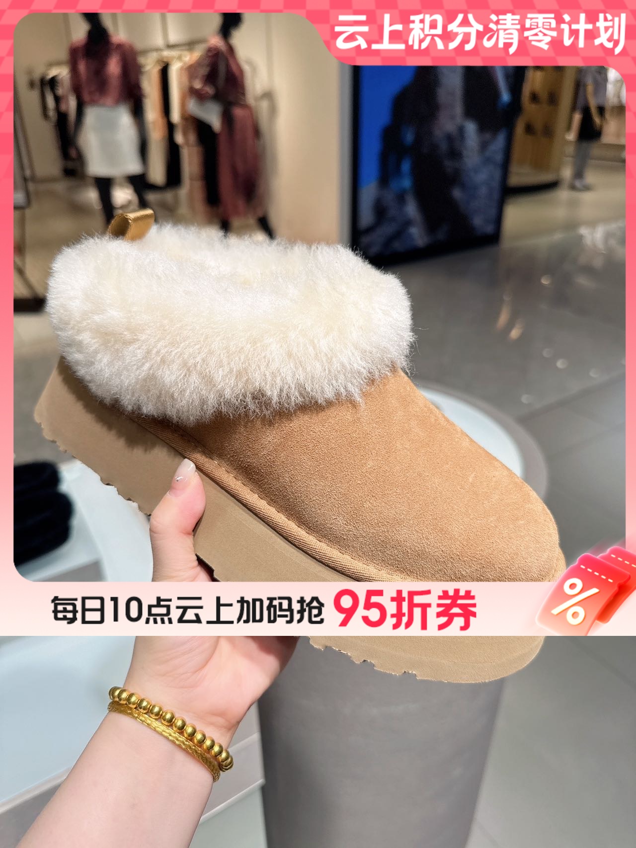 2楼UGG塔茨勒便鞋 吊牌价1399