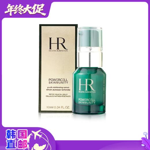 【韩国直邮】新版HR/赫莲娜绿宝瓶精华10ml 商品图0