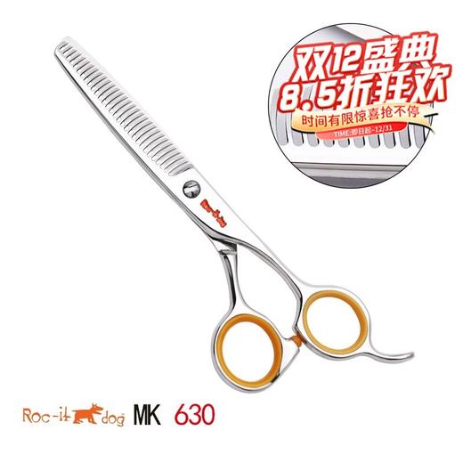 台湾锋狗牙剪MK-630 鹿角无痕 美发剪刀调量剪 综合打薄剪 下发量20-25% 商品图0