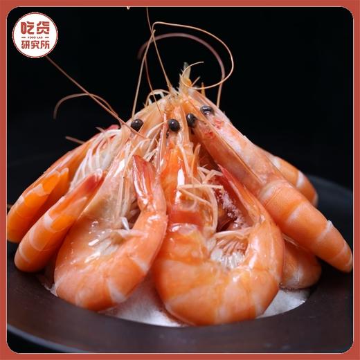 4盒减40元【鲜甜香嫩 口感弹滑】响鲜食记 盐田有机熟虾大虾 400g/盒 商品图0