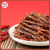 99选7［甜辣牛肉］先卤后炒 根根入味 70g/袋 商品缩略图0