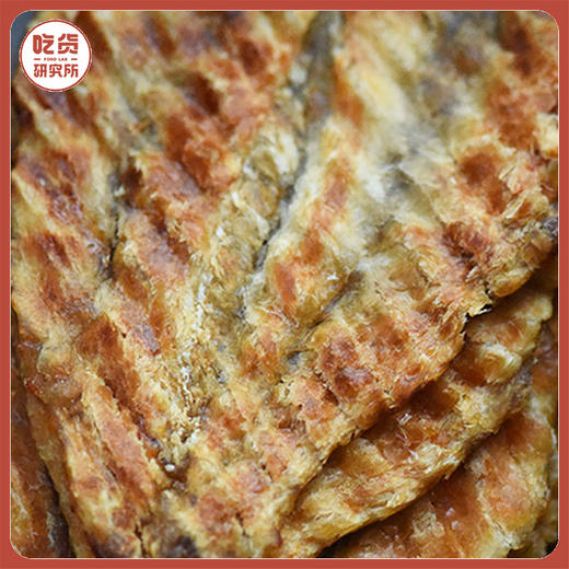 买5袋发6袋【丹东现烤鮟鱇鱼片】 柔韧不柴  又鲜又嫩 110g/袋丨零食 商品图0