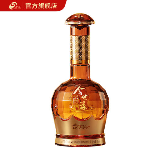 今世缘白酒 42度 500ml 皇冠地球 商品图0