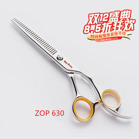 锋狗牙剪ZOP-630 美发剪刀综合牙剪常规牙剪