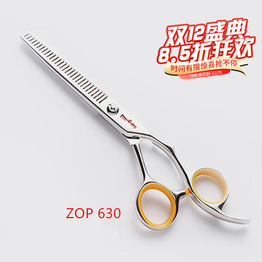 锋狗牙剪ZOP-630 美发剪刀综合牙剪常规牙剪 商品图0