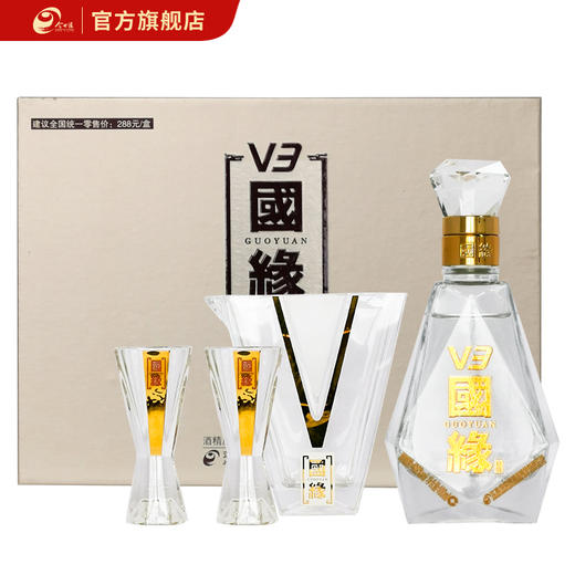 国缘白酒 V3 酒具礼盒 40.9度100ml 商品图5