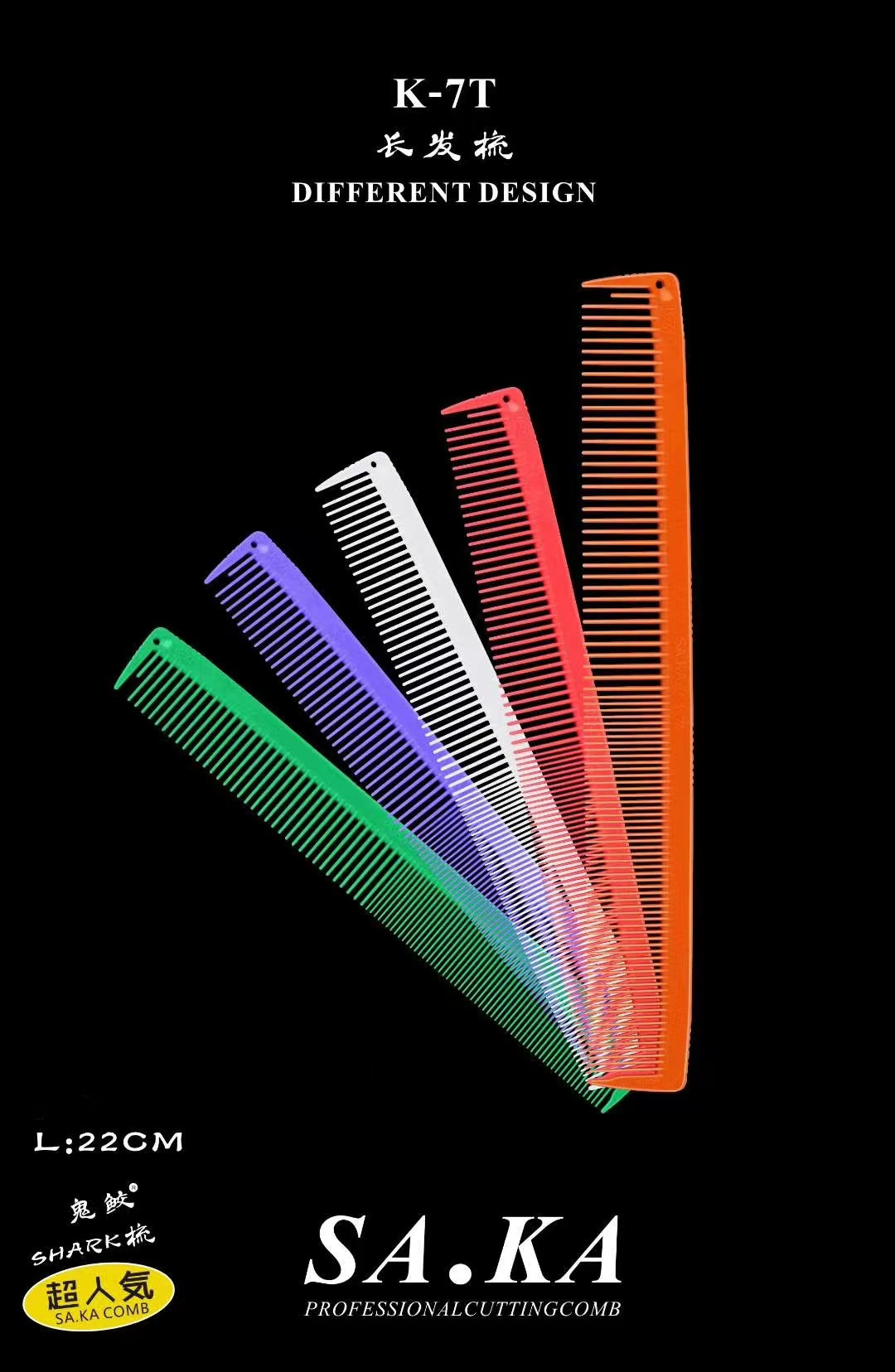 日本SA.KA沙卡 K-7T 裁发梳