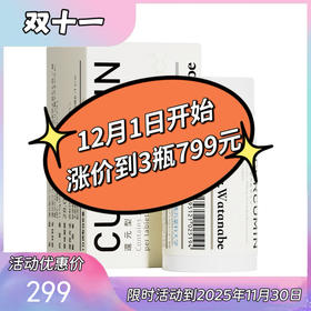 【新升级】Dr.Watanabe丸治益生护月干解酒丸姜黄 白姜黄