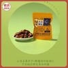 【配料干净 】杏干+新疆喀什核桃仁/灰枣+核桃仁 美味碰撞丨速食 商品缩略图0