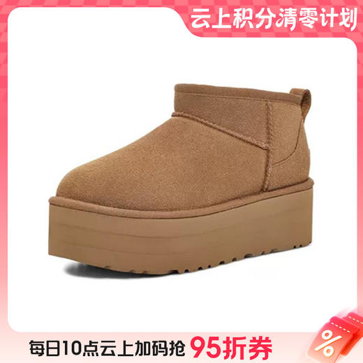 2楼UGG1135092MINI女鞋吊牌价1499 商品图0