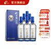 【酒厂直营】今世缘白酒 蓝珍酿 42度480ml 六瓶装 商品缩略图0