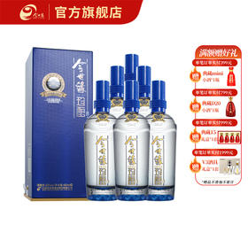 【酒厂直营】今世缘白酒 蓝珍酿 42度480ml 六瓶装