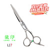 LONGYIN龍印剪刀L17综合剪6寸美发剪刀理发剪刀 商品缩略图0