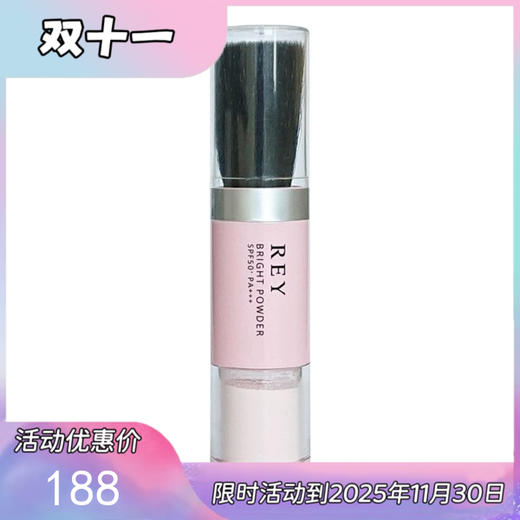 日本高端院线品牌REY田中玲子防晒蜜粉棒SPF50+/PA+++ 三合一UV防晒扫便携式补妆棒敏感肌防紫外线 商品图0