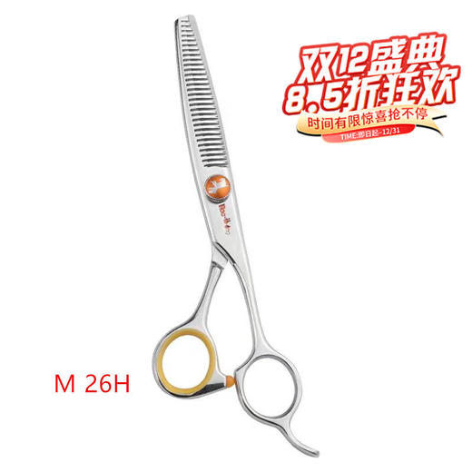锋狗牙剪M-26H 综合牙剪美发牙剪剑型厚身干发剪 商品图0